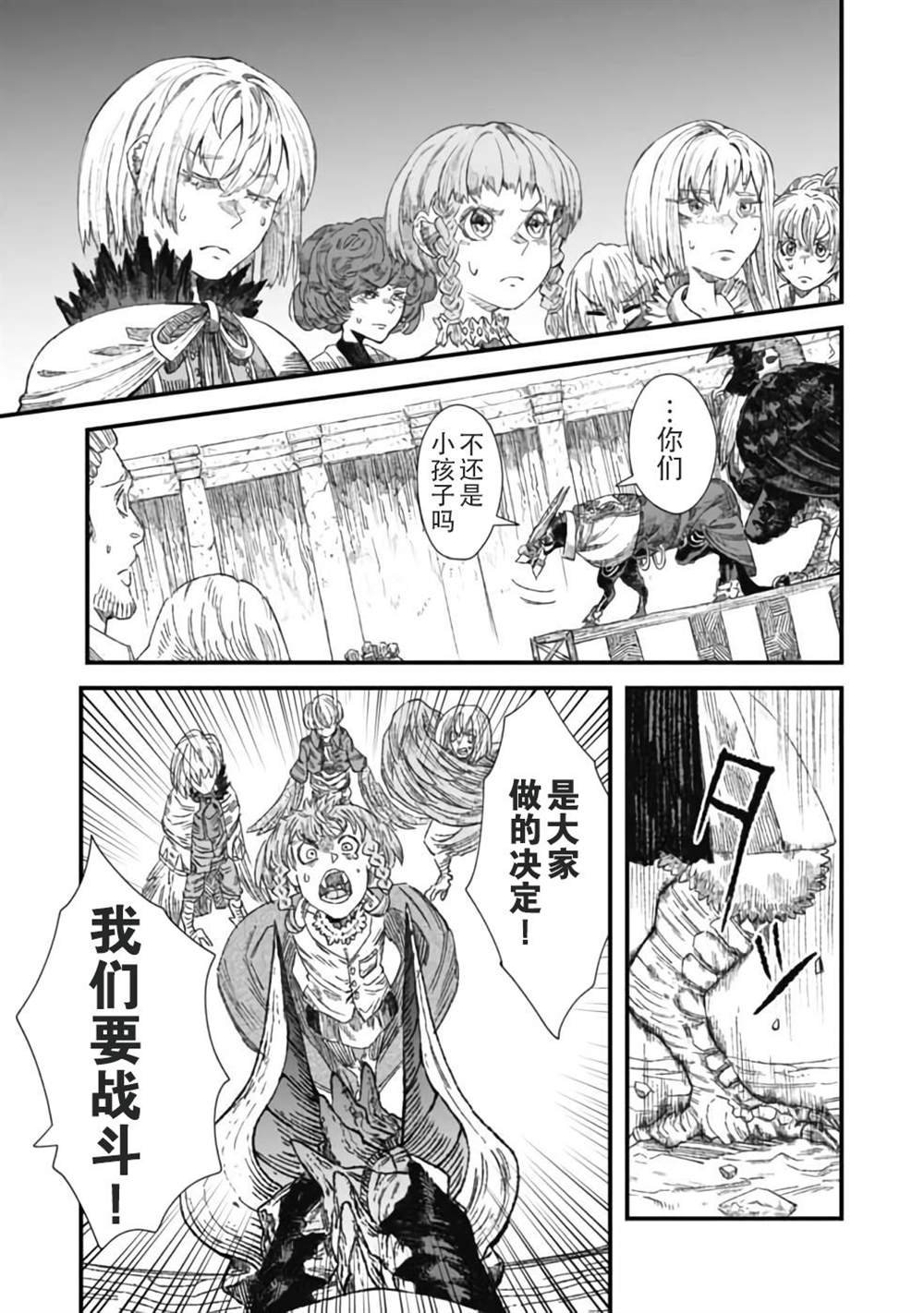 第30话