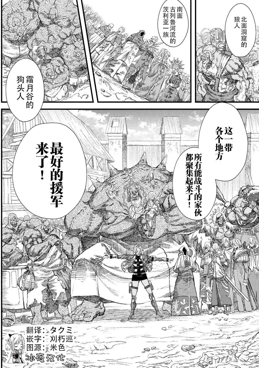 第31话