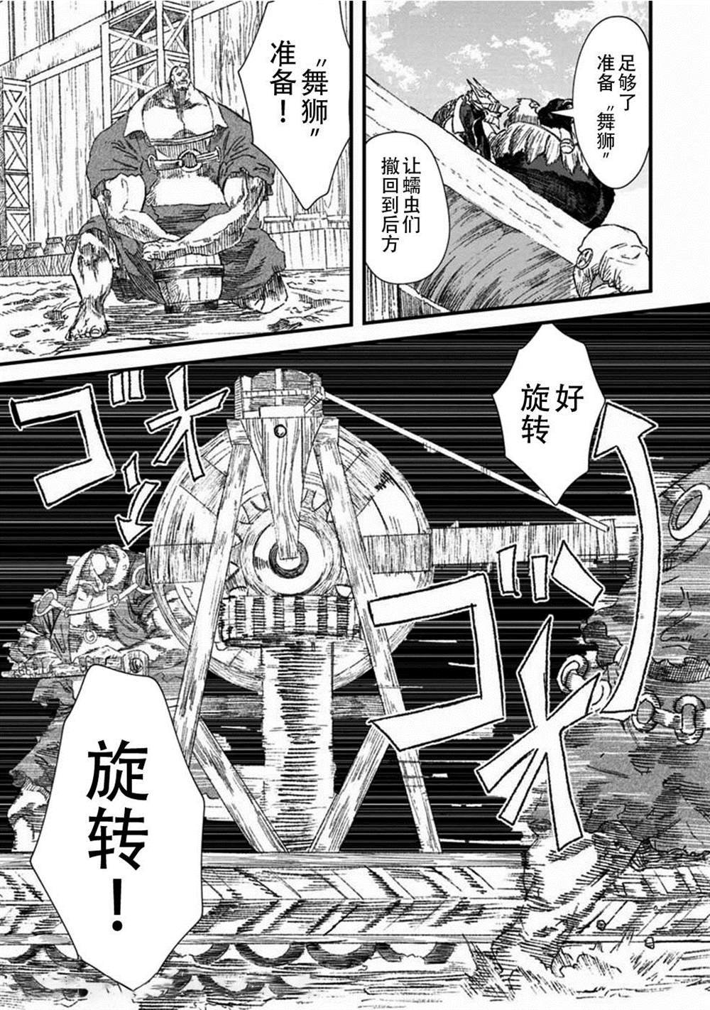 第32话