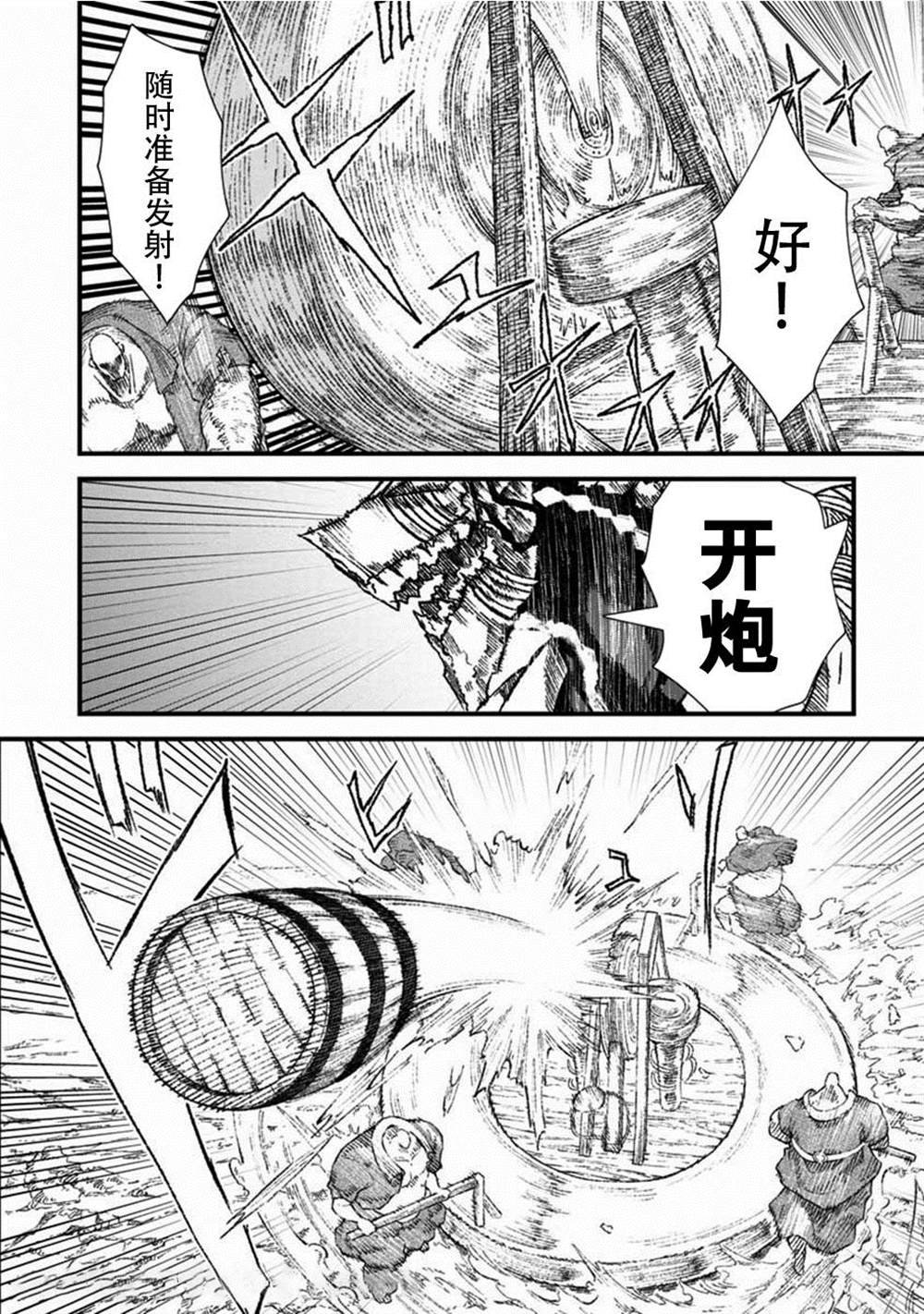 第32话