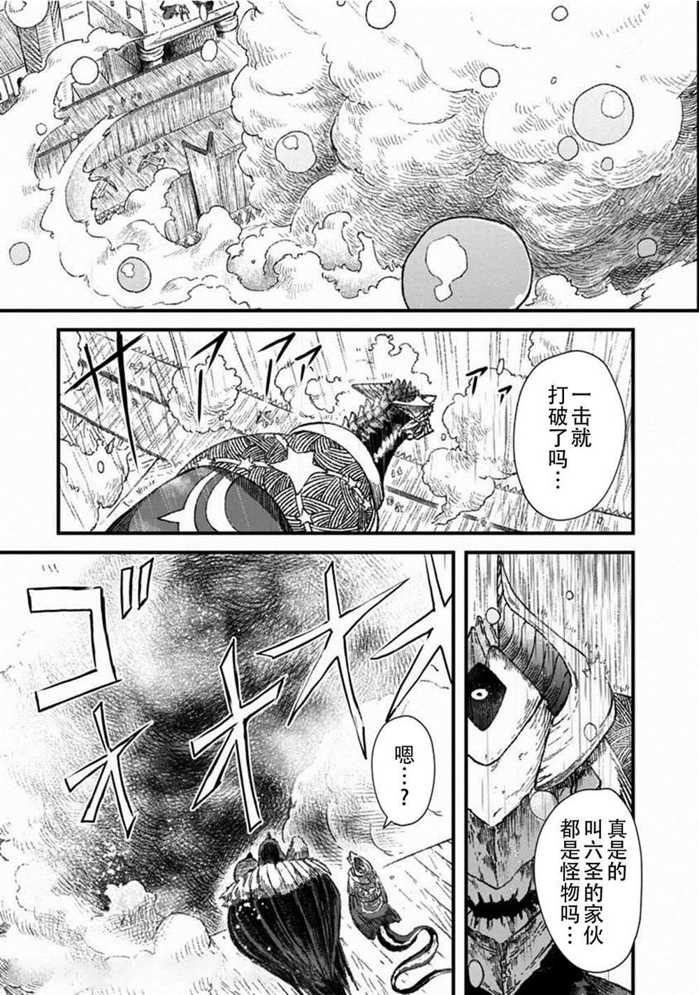 第32话
