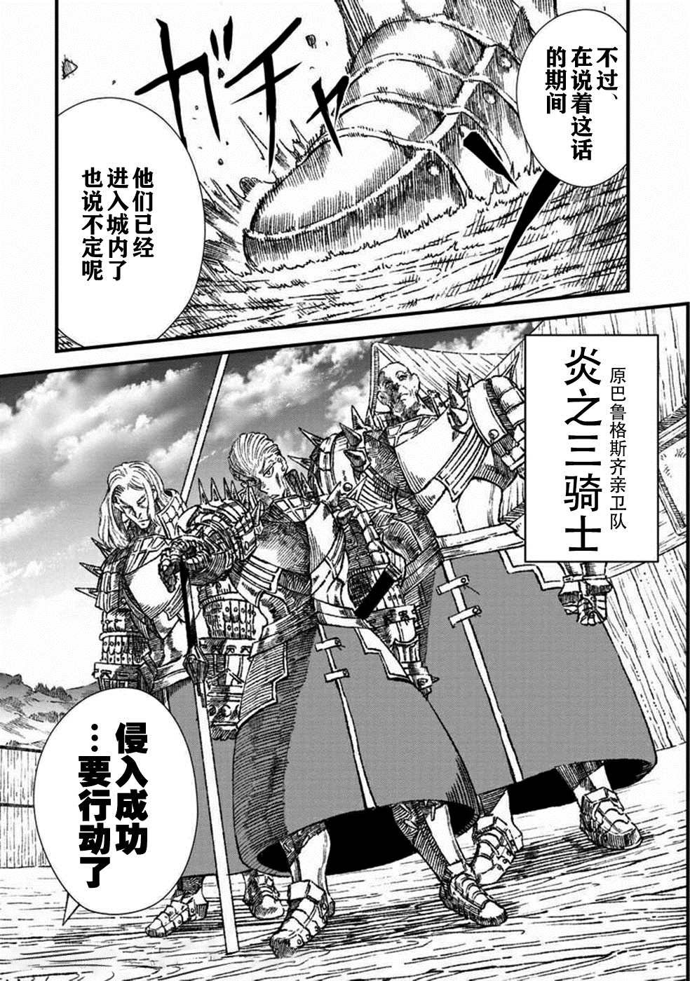 第34话