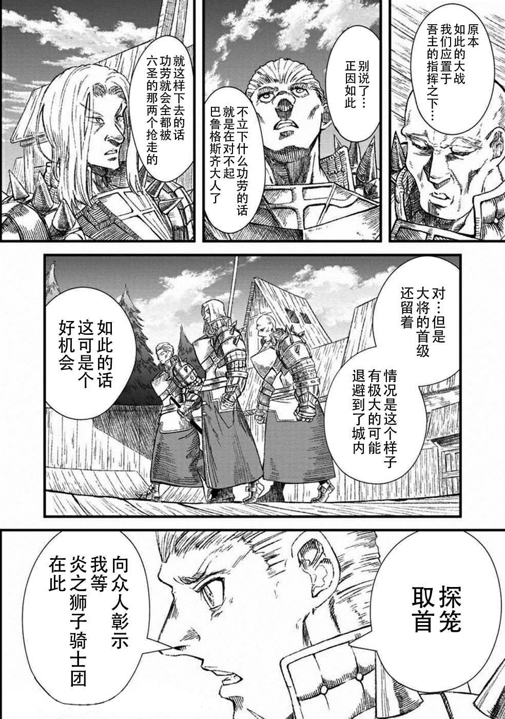 第34话
