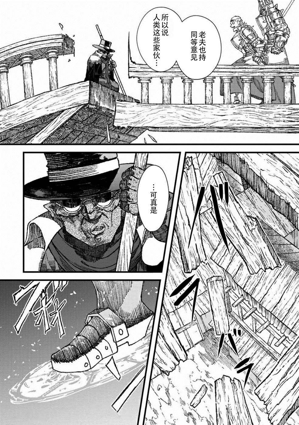 第34话