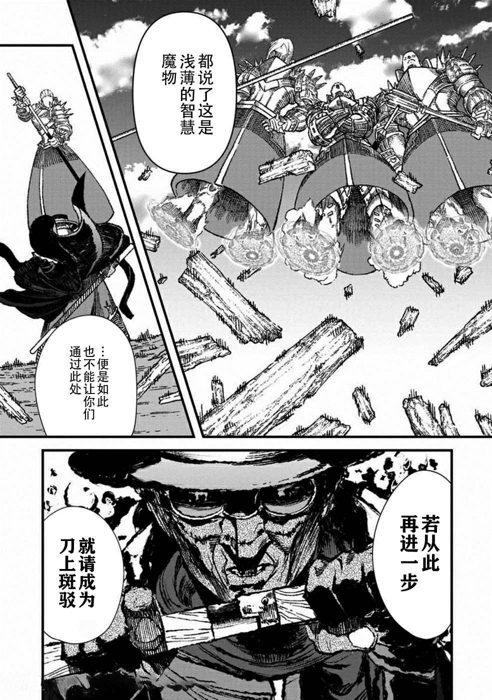 第34话