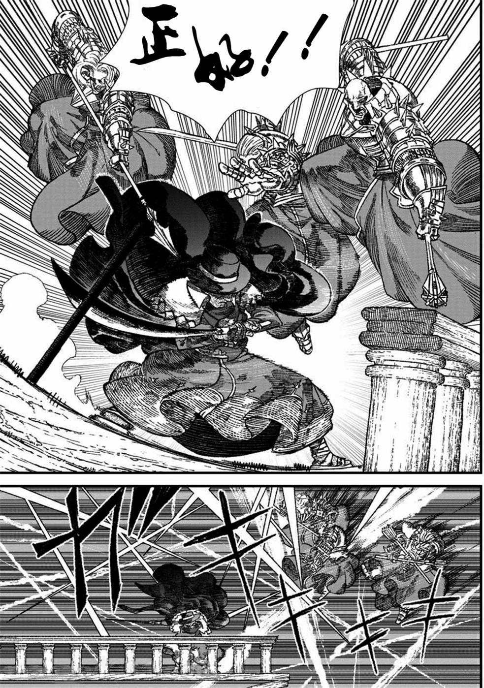 第34话