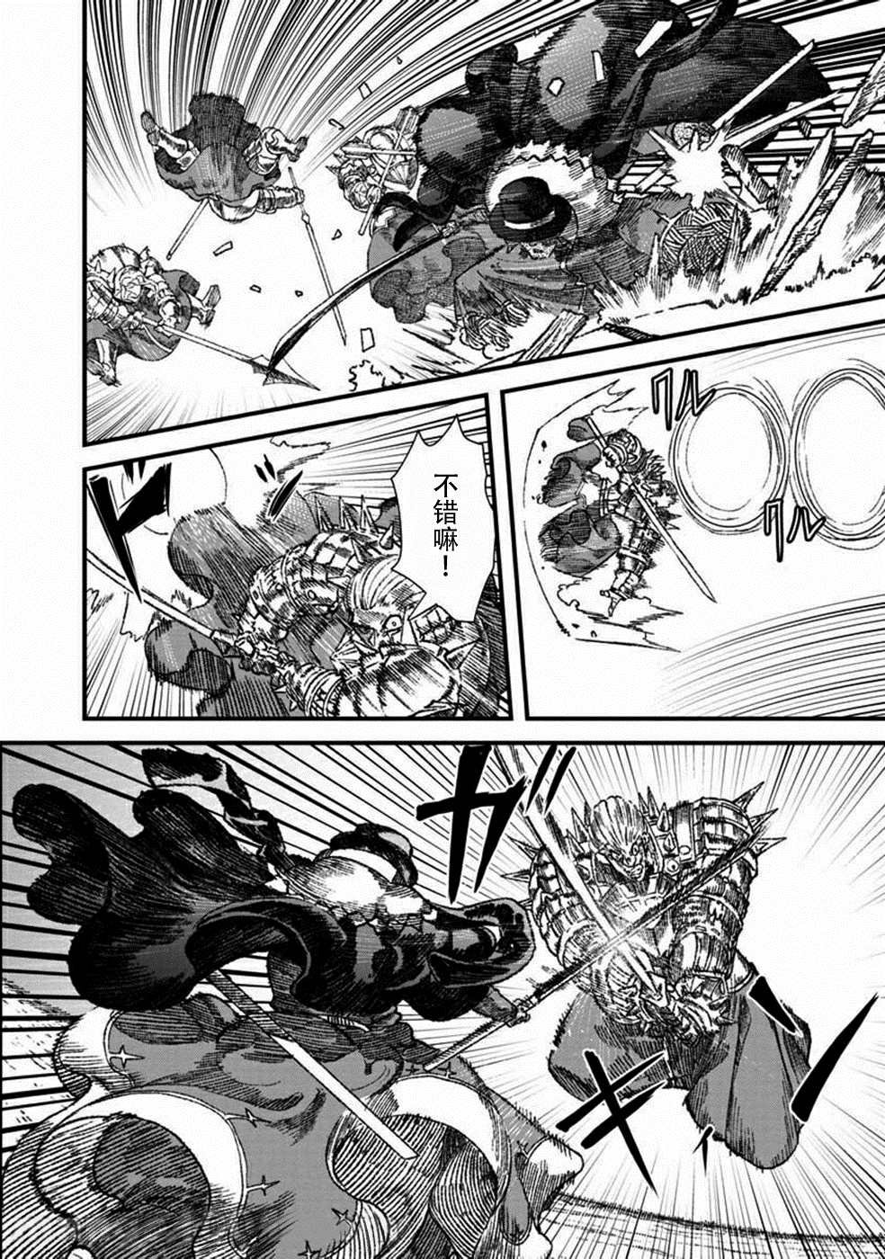 第34话