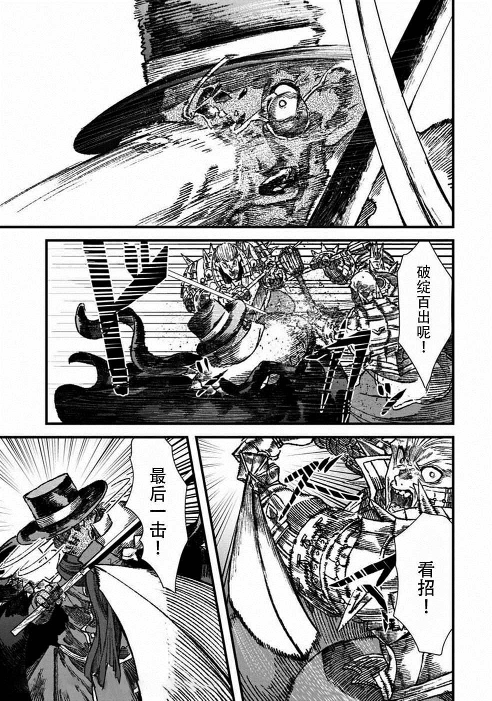 第34话