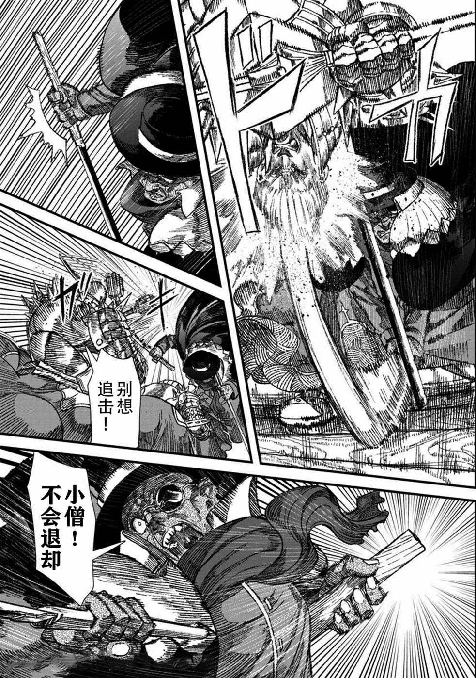 第34话