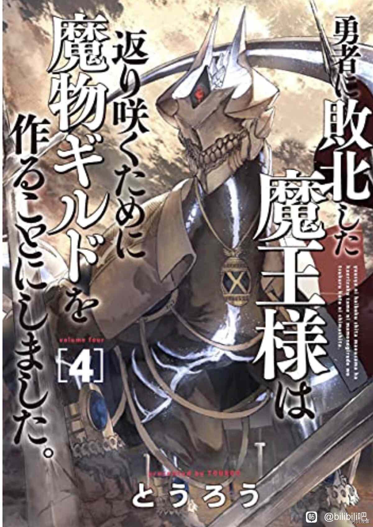 第35话 试看版