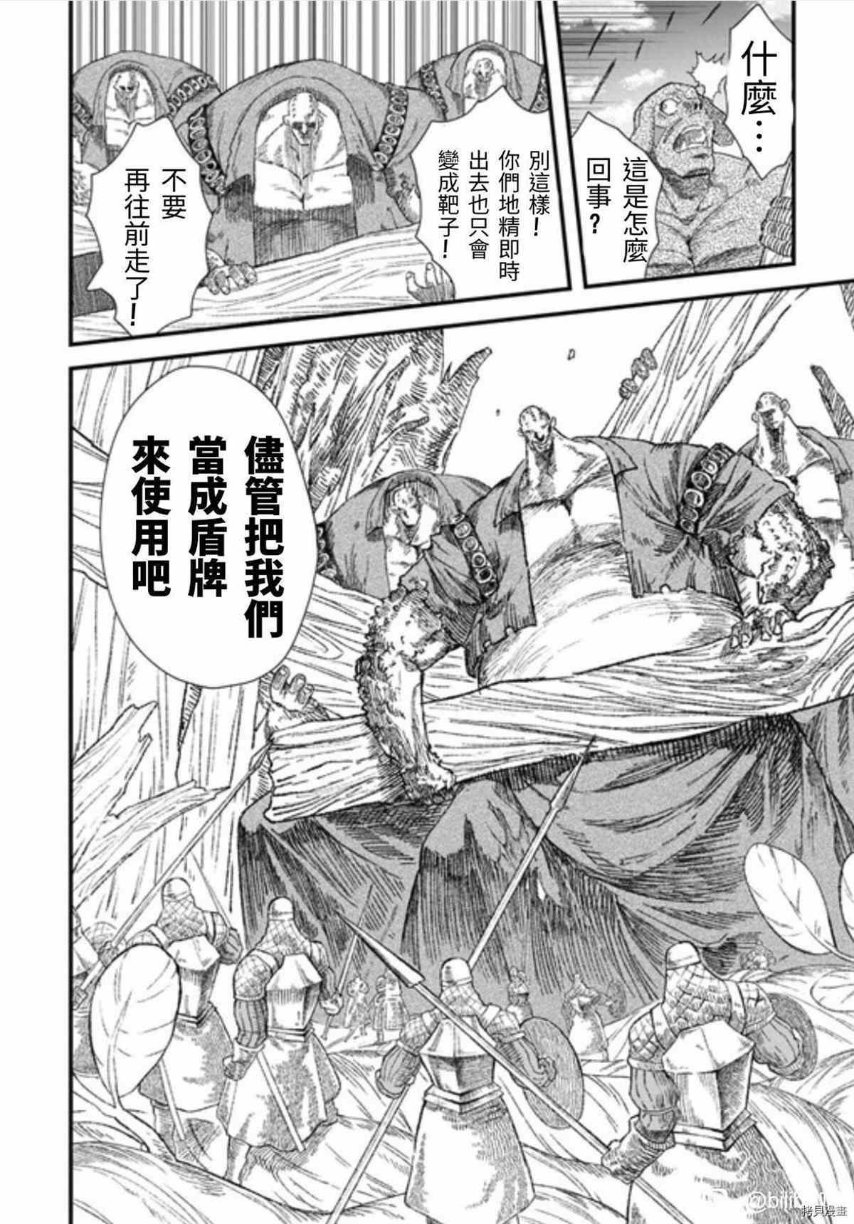 第35话 试看版