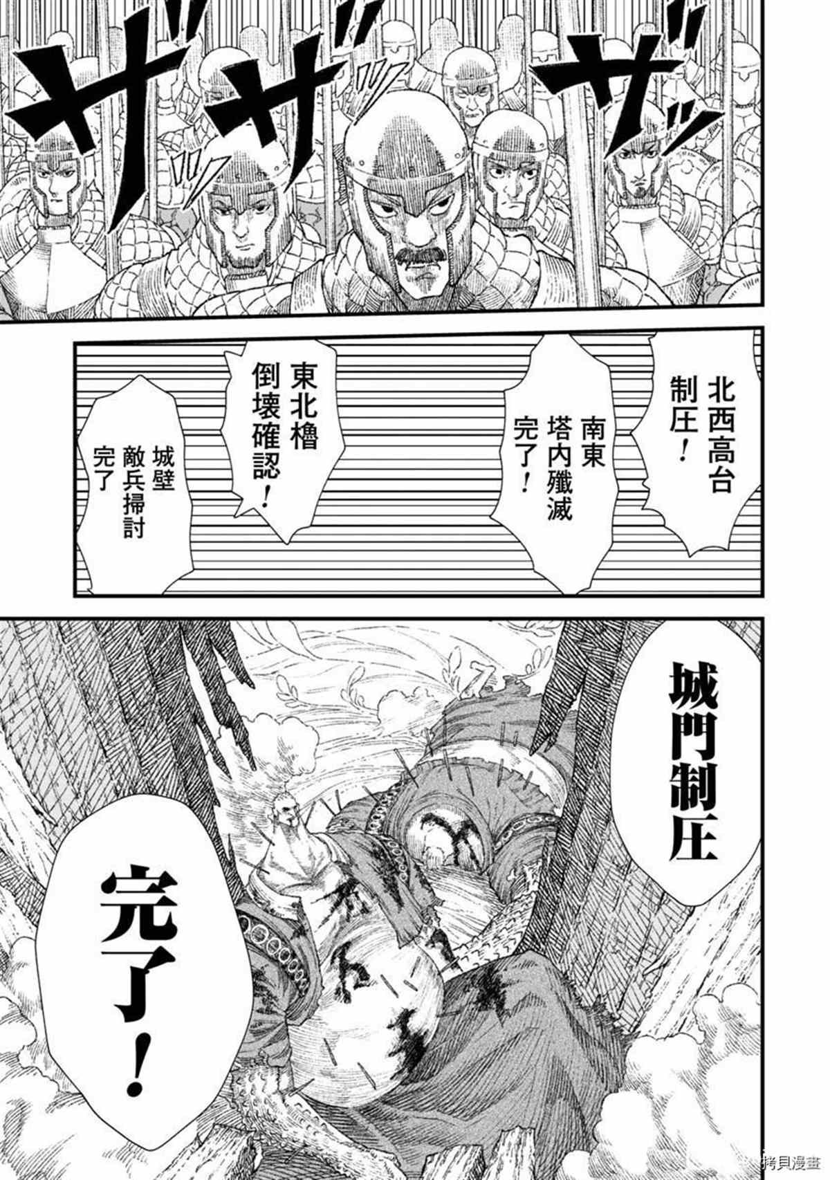 第35话 试看版