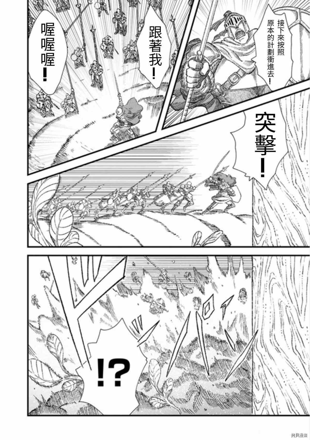 第35话 试看版