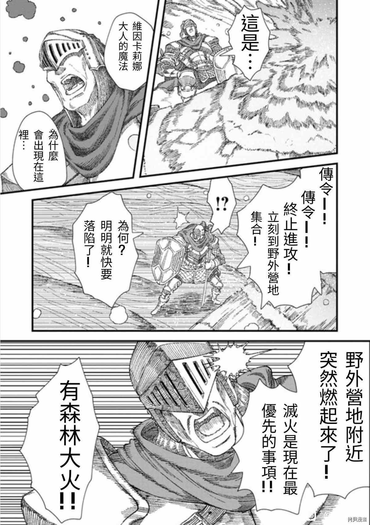 第35话 试看版