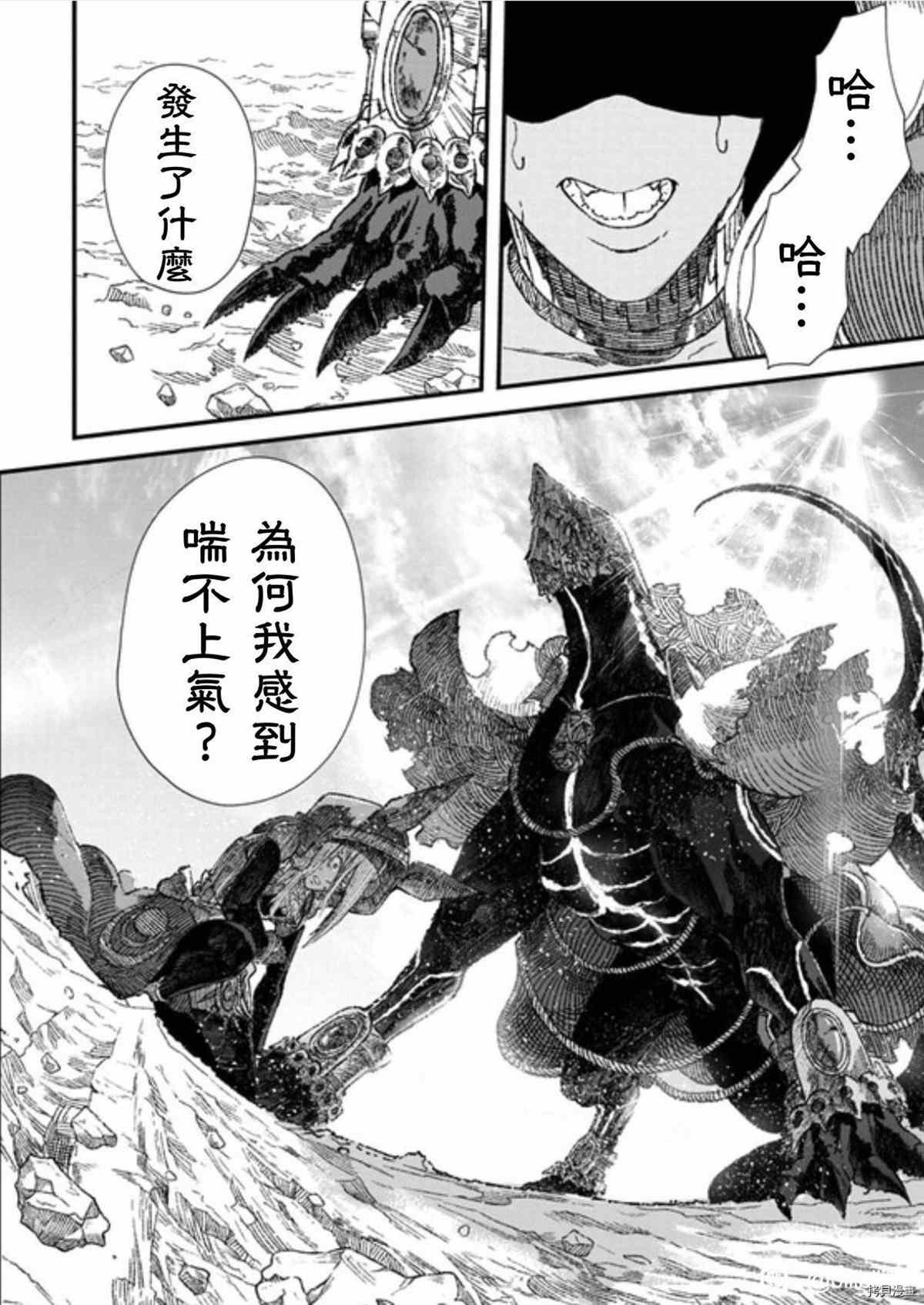 第35话 试看版