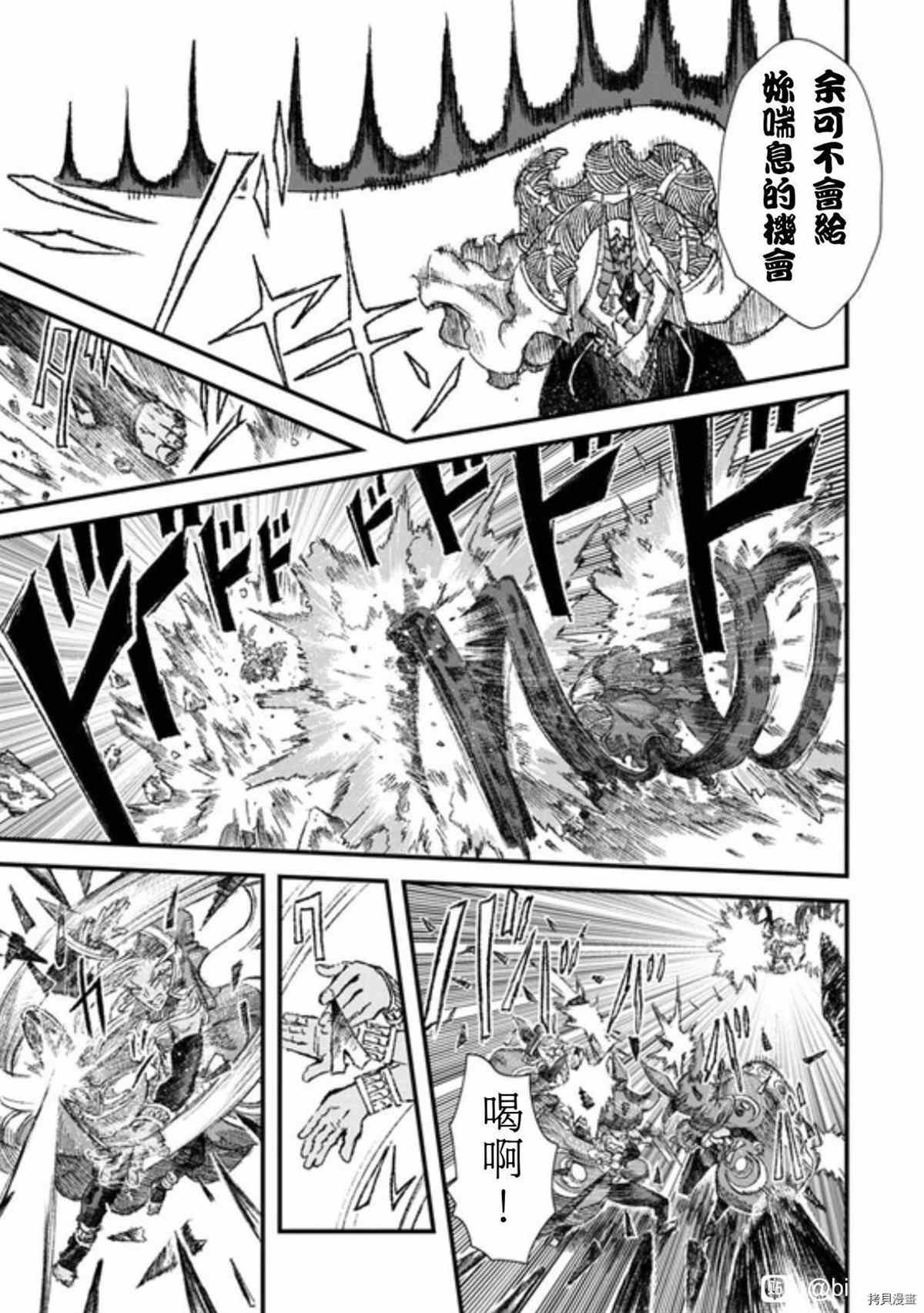 第35话 试看版