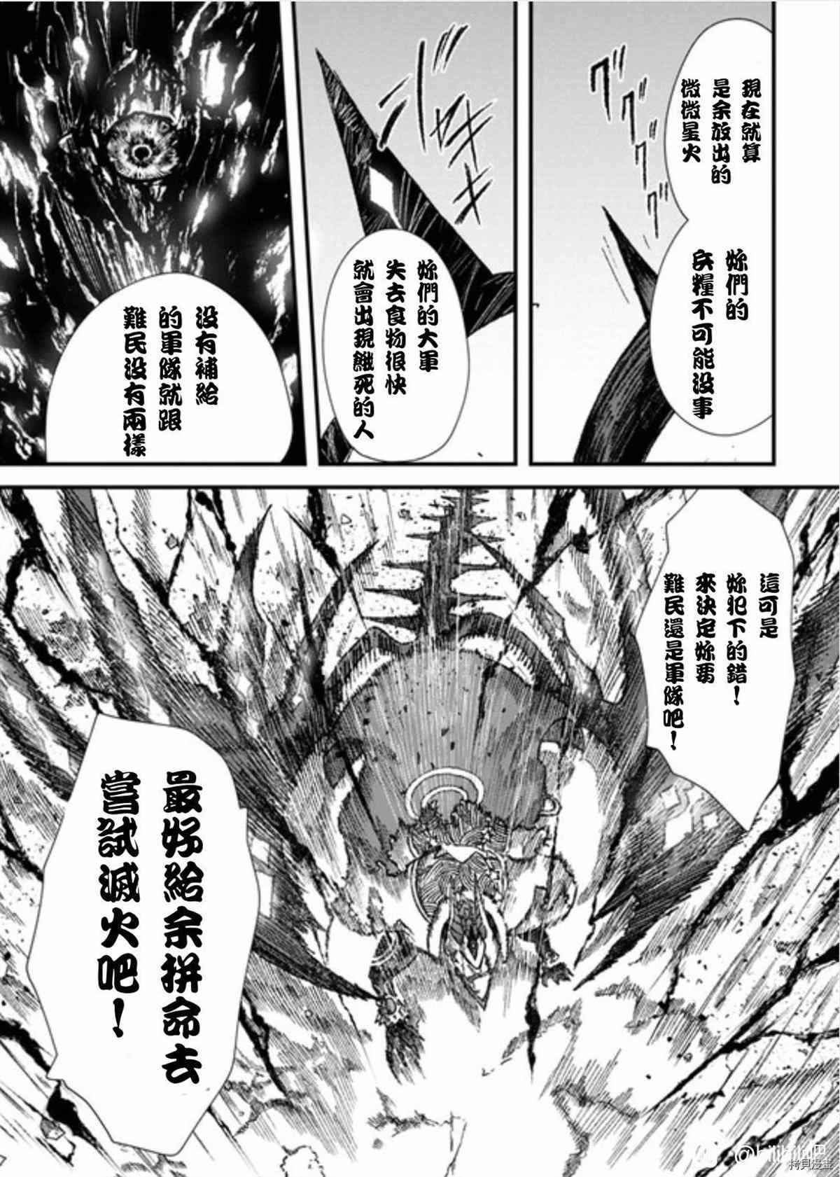 第35话 试看版