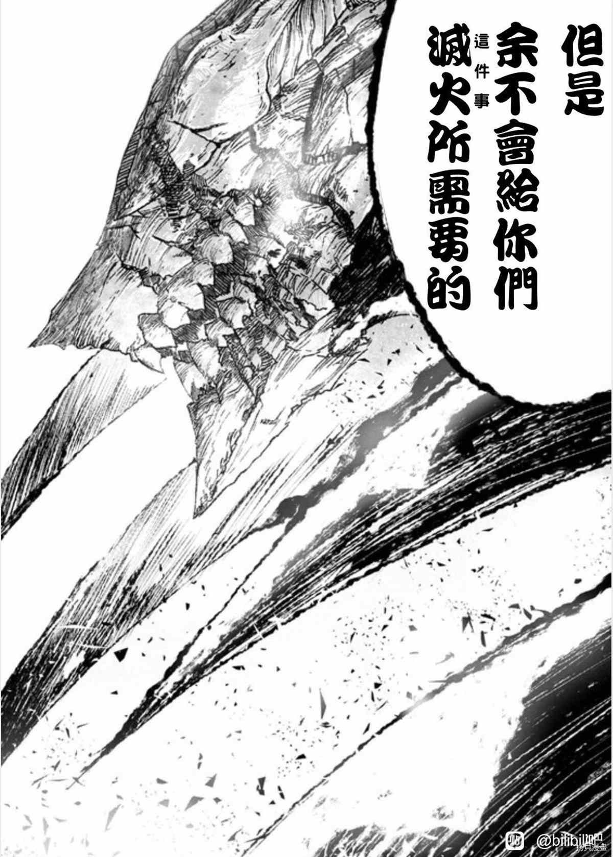 第35话 试看版