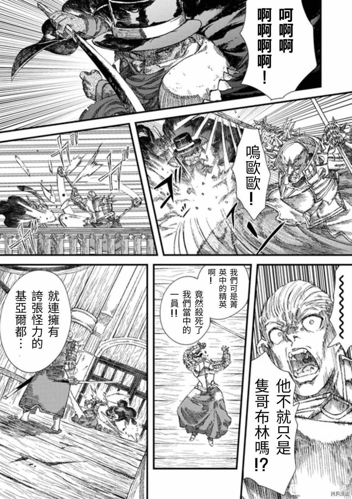 第36话 试看版