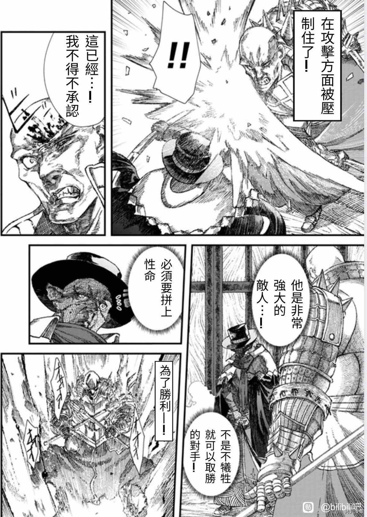 第36话 试看版