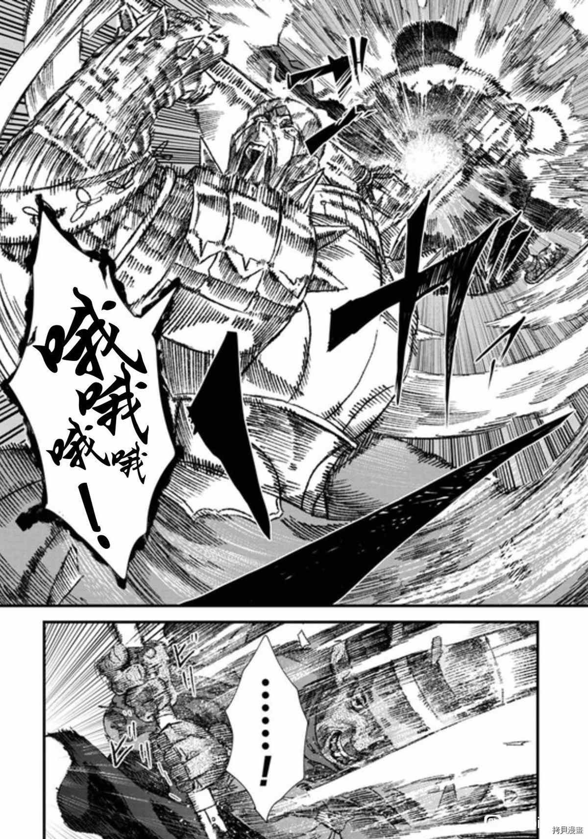 第36话 试看版