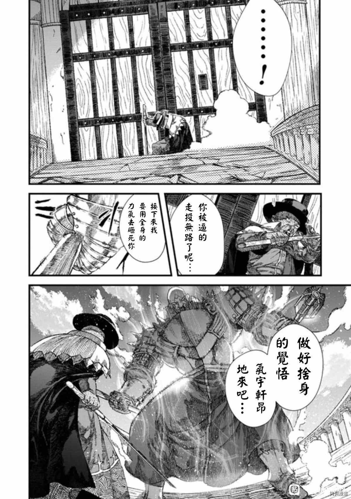 第36话 试看版