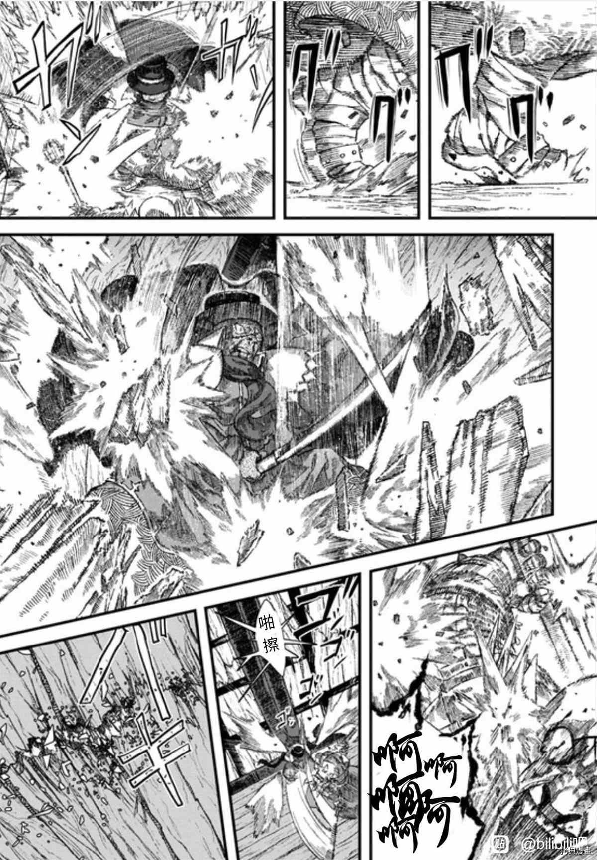 第36话 试看版