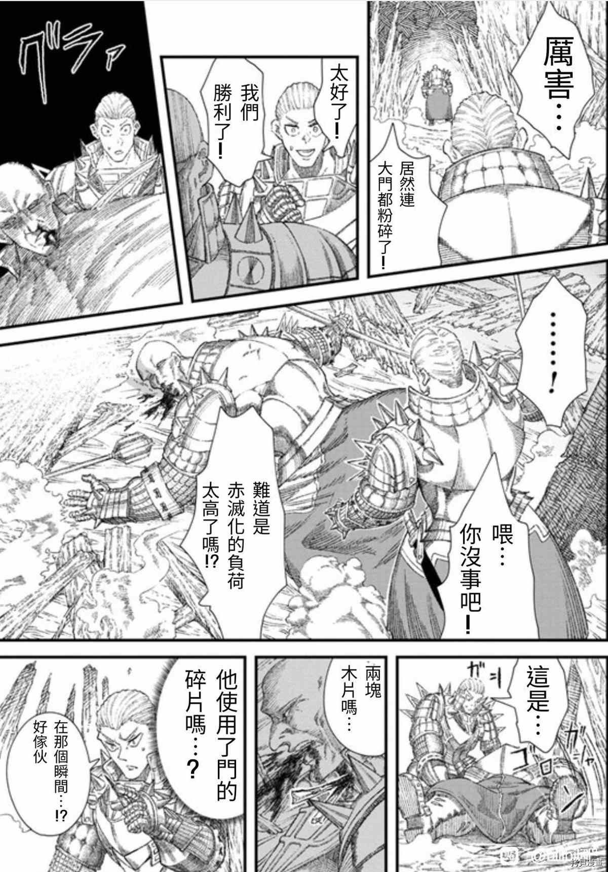 第36话 试看版