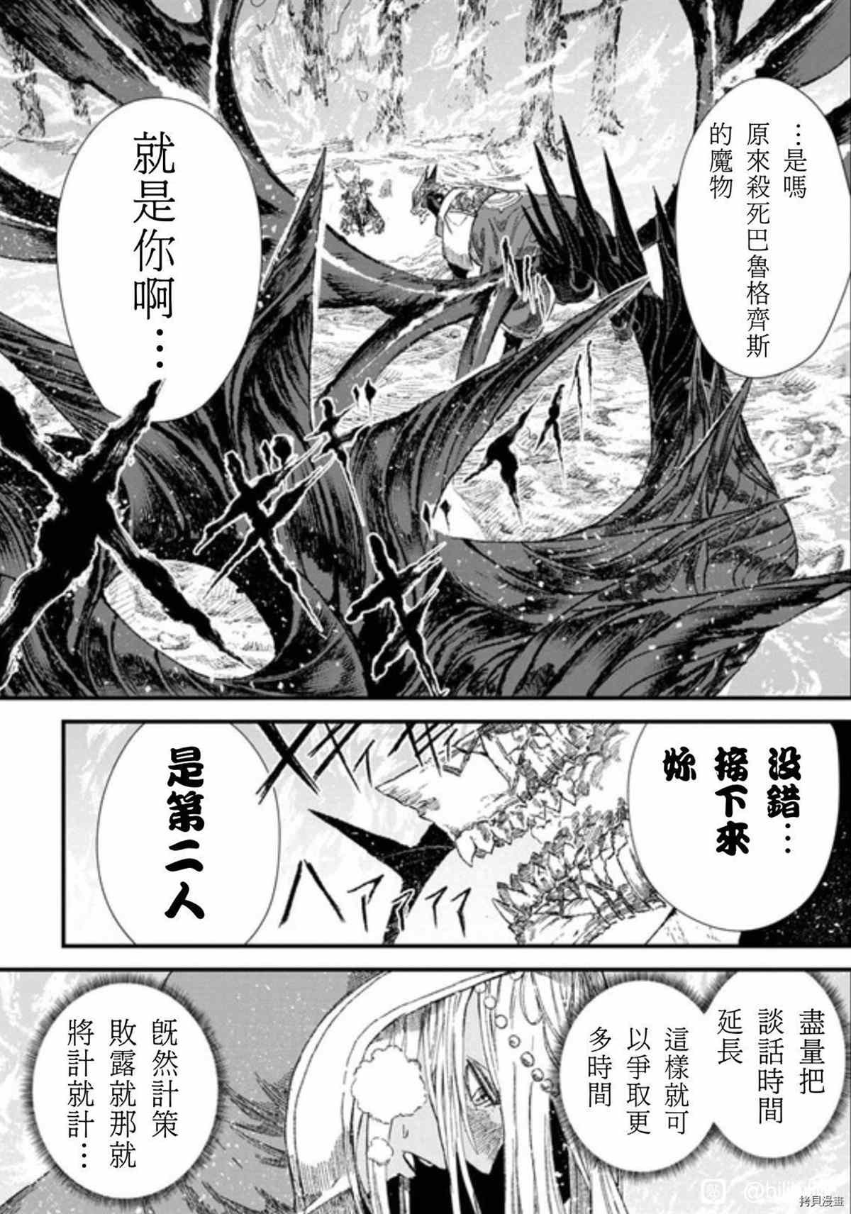 第36话 试看版