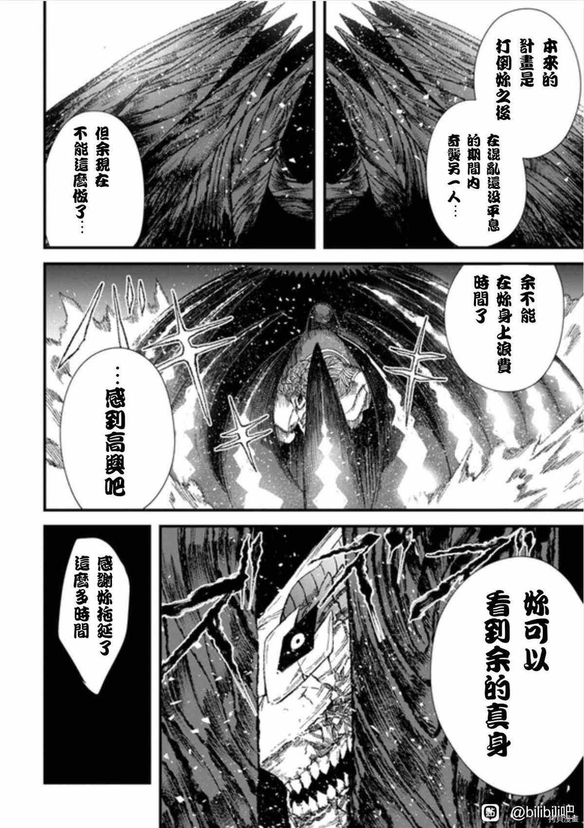 第36话 试看版