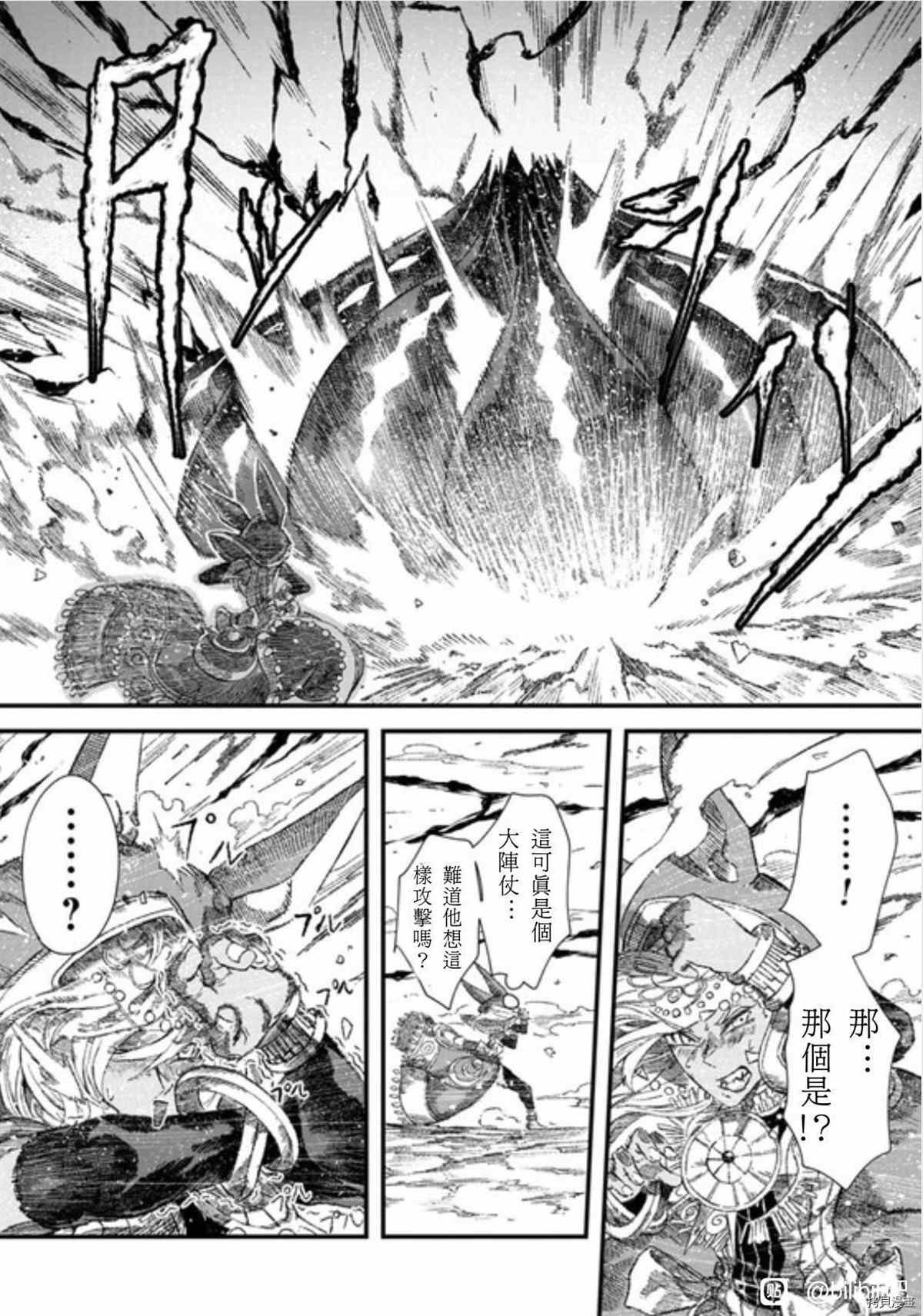 第36话 试看版