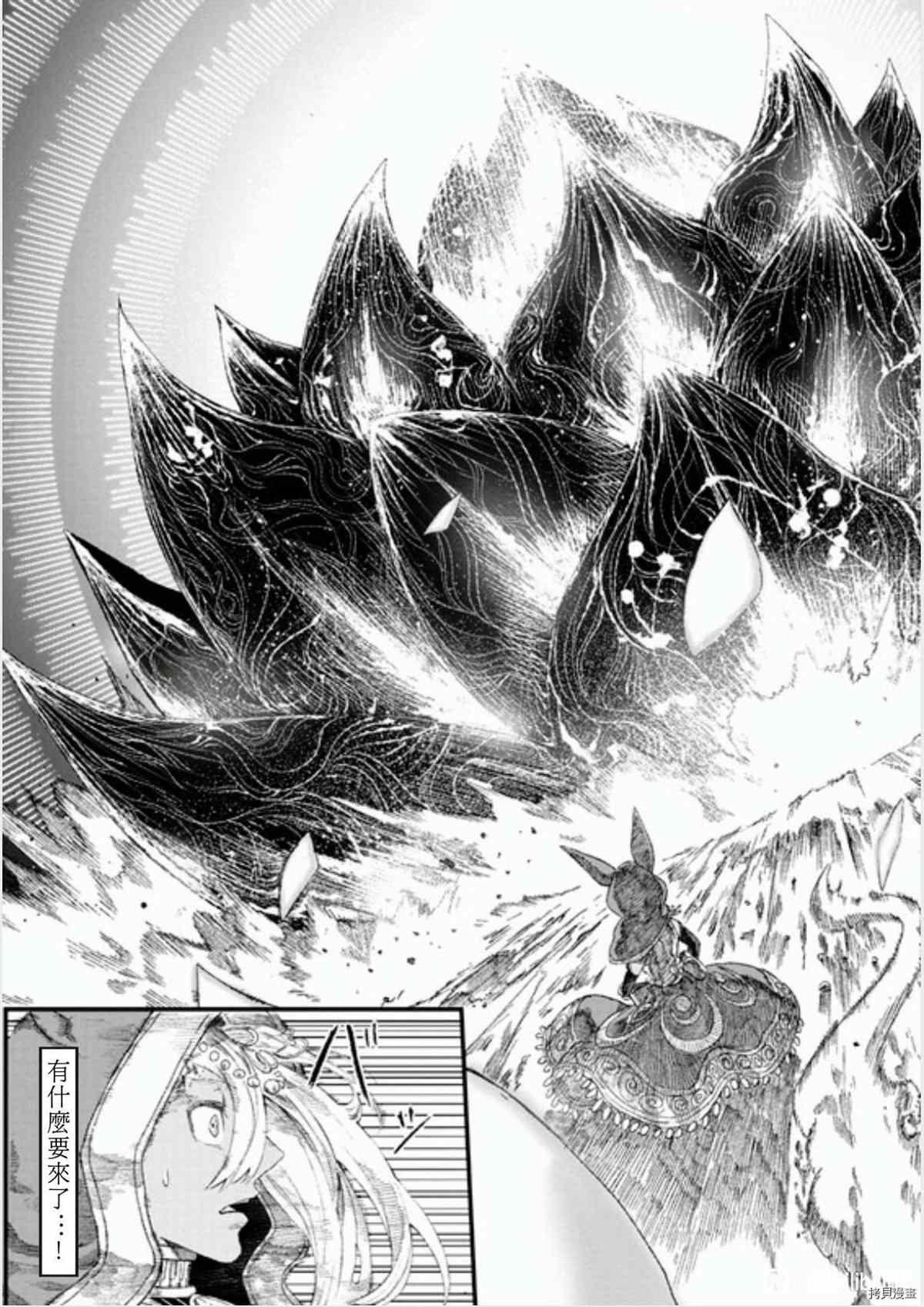 第36话 试看版