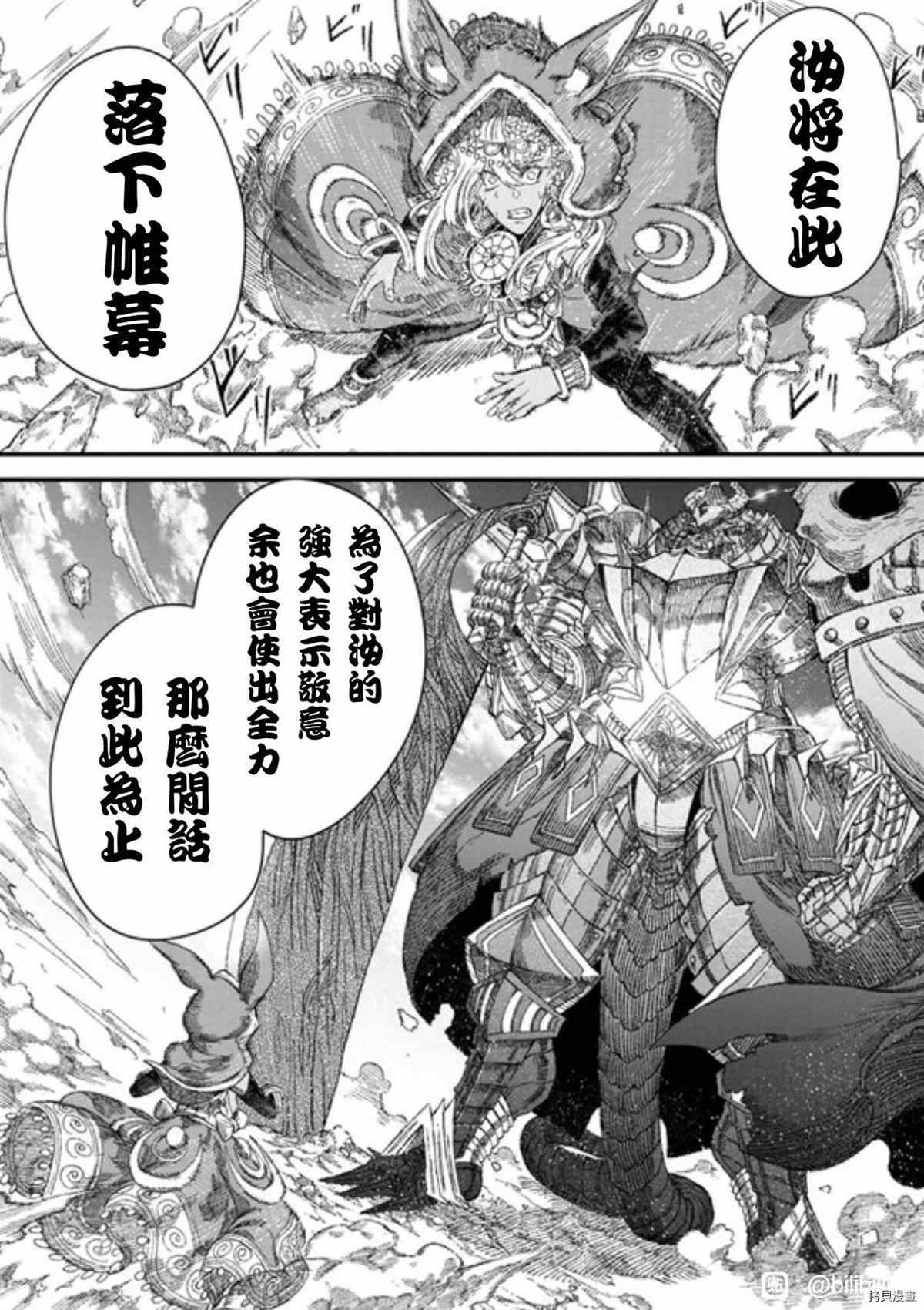 第37话 试看版