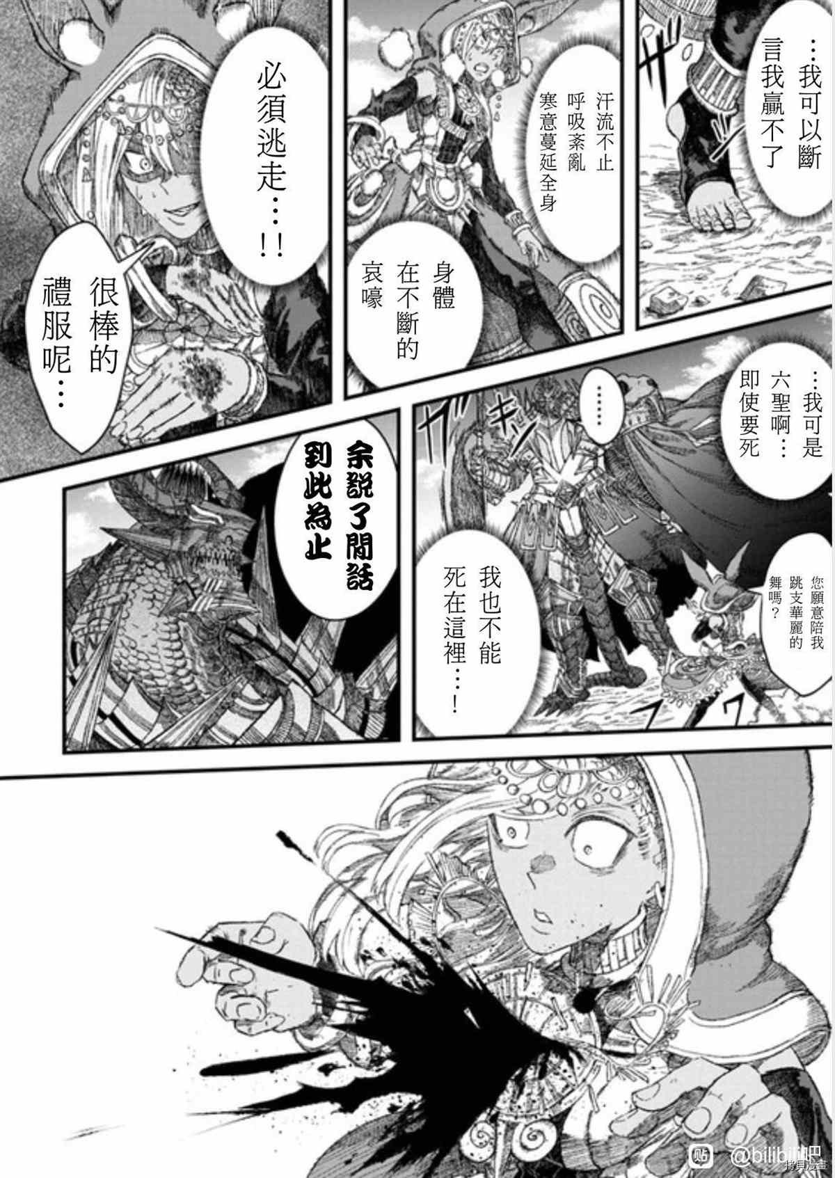 第37话 试看版