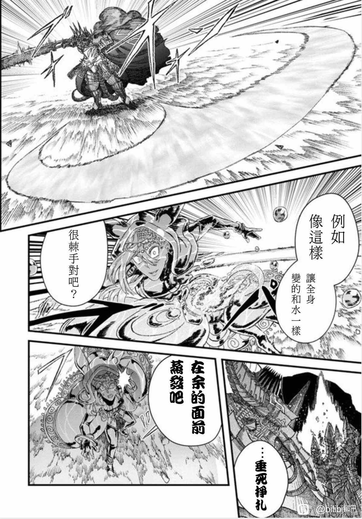 第37话 试看版