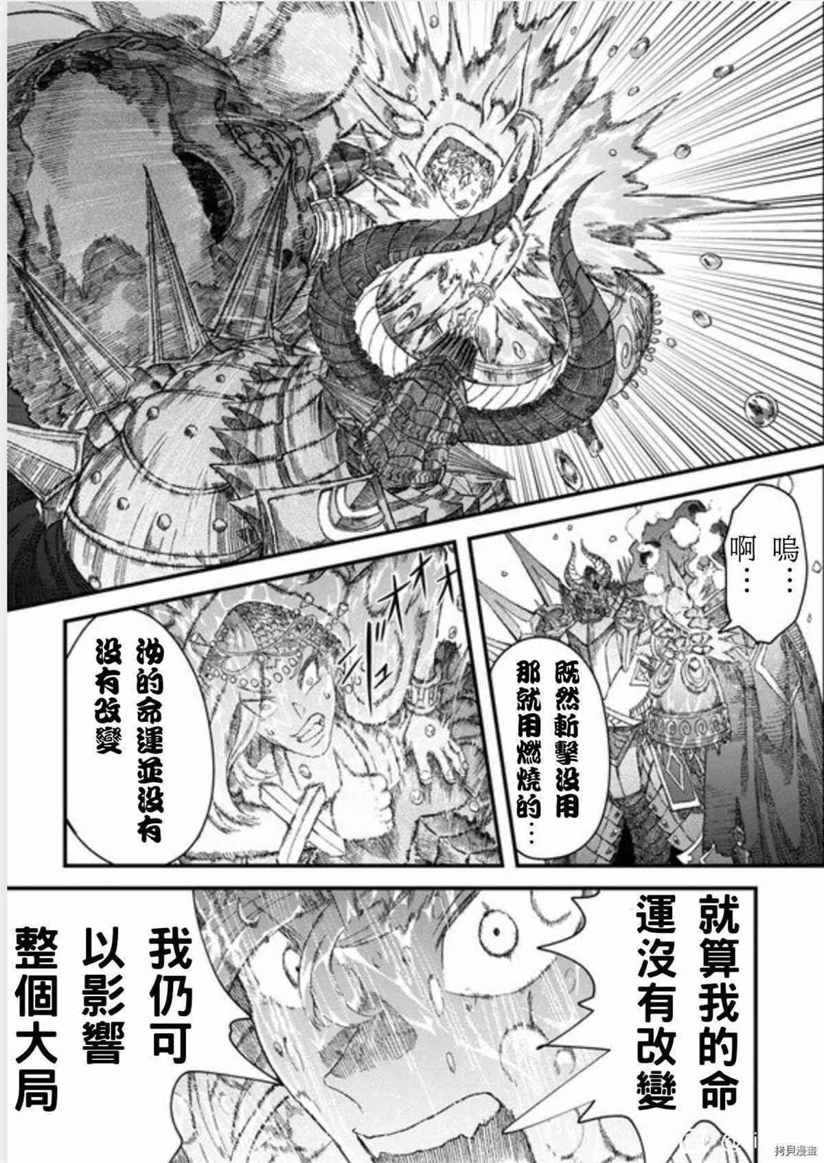 第37话 试看版