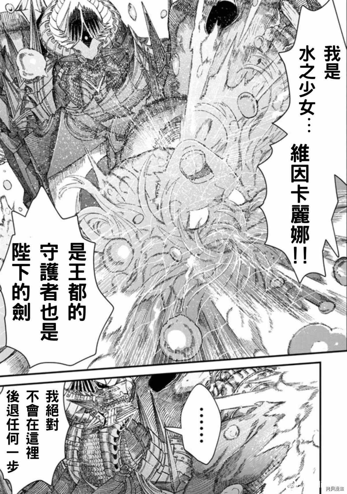 第37话 试看版