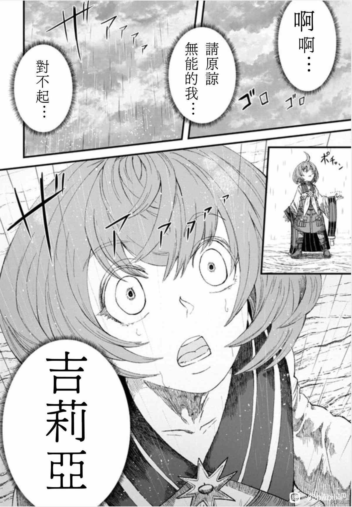 第37话 试看版