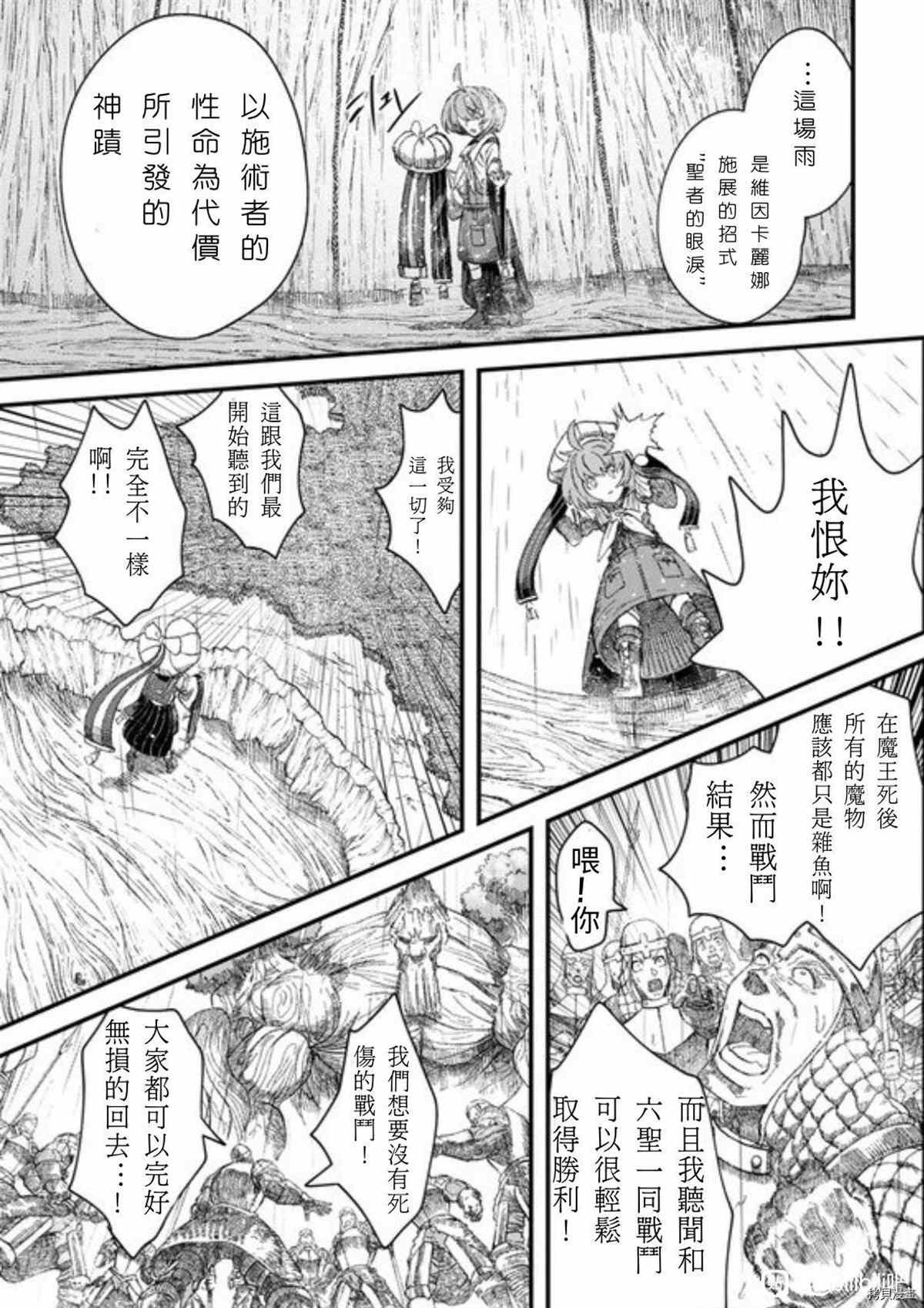 第37话 试看版