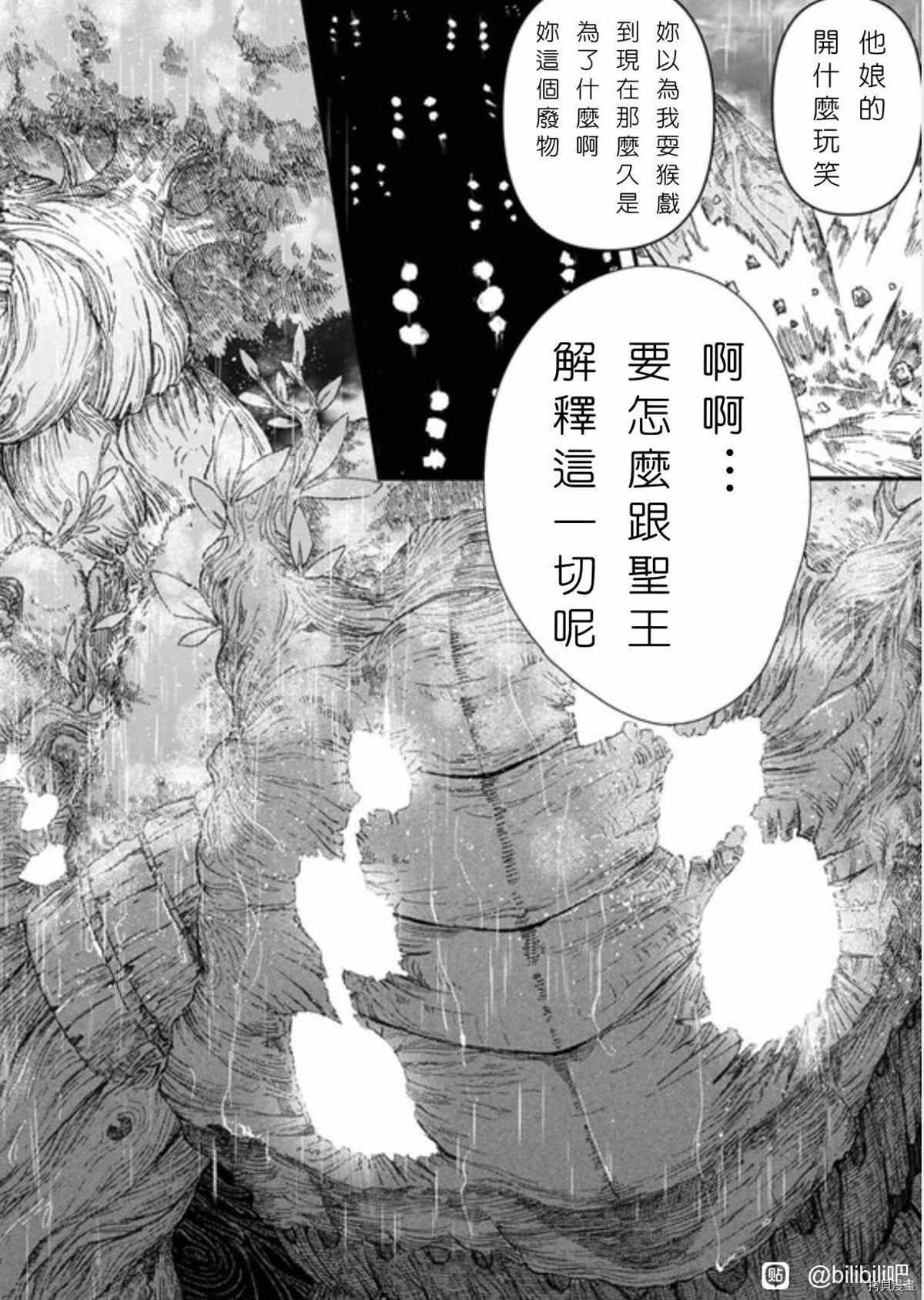 第37话 试看版