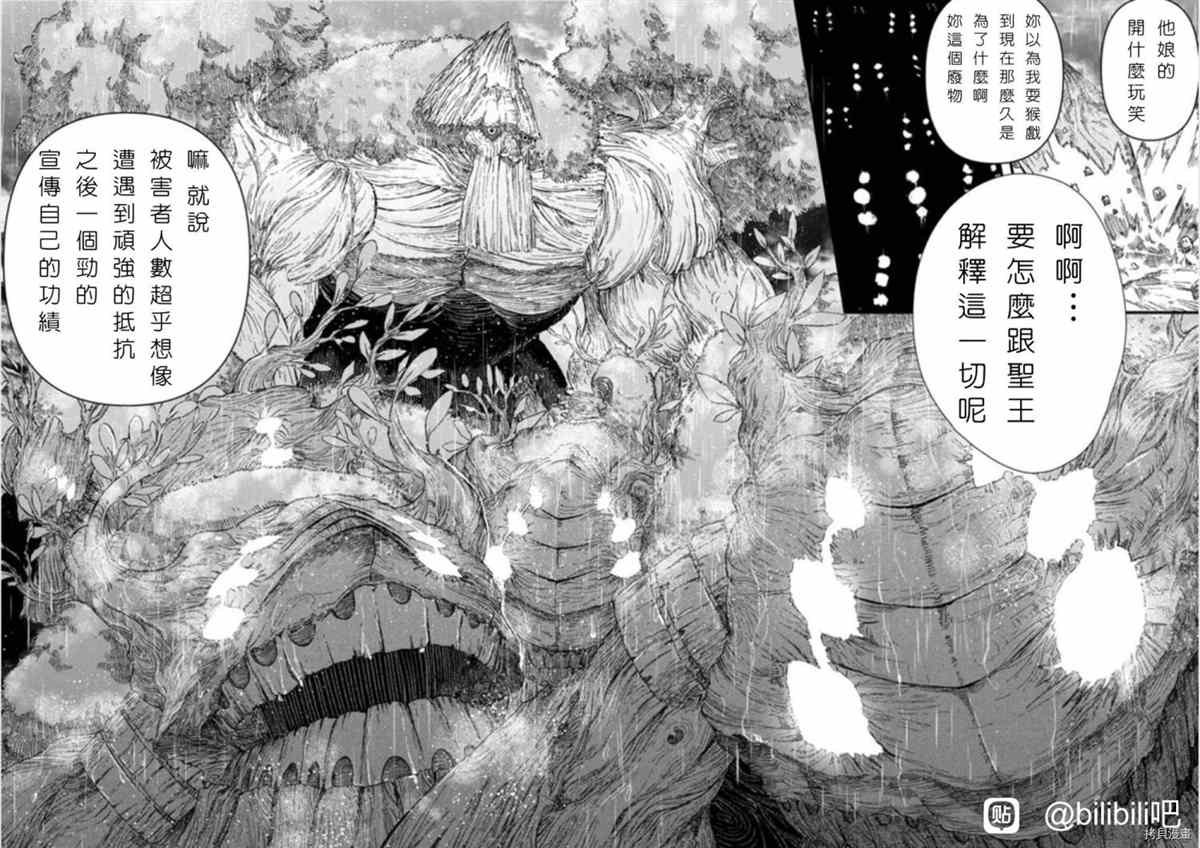 第37话 试看版