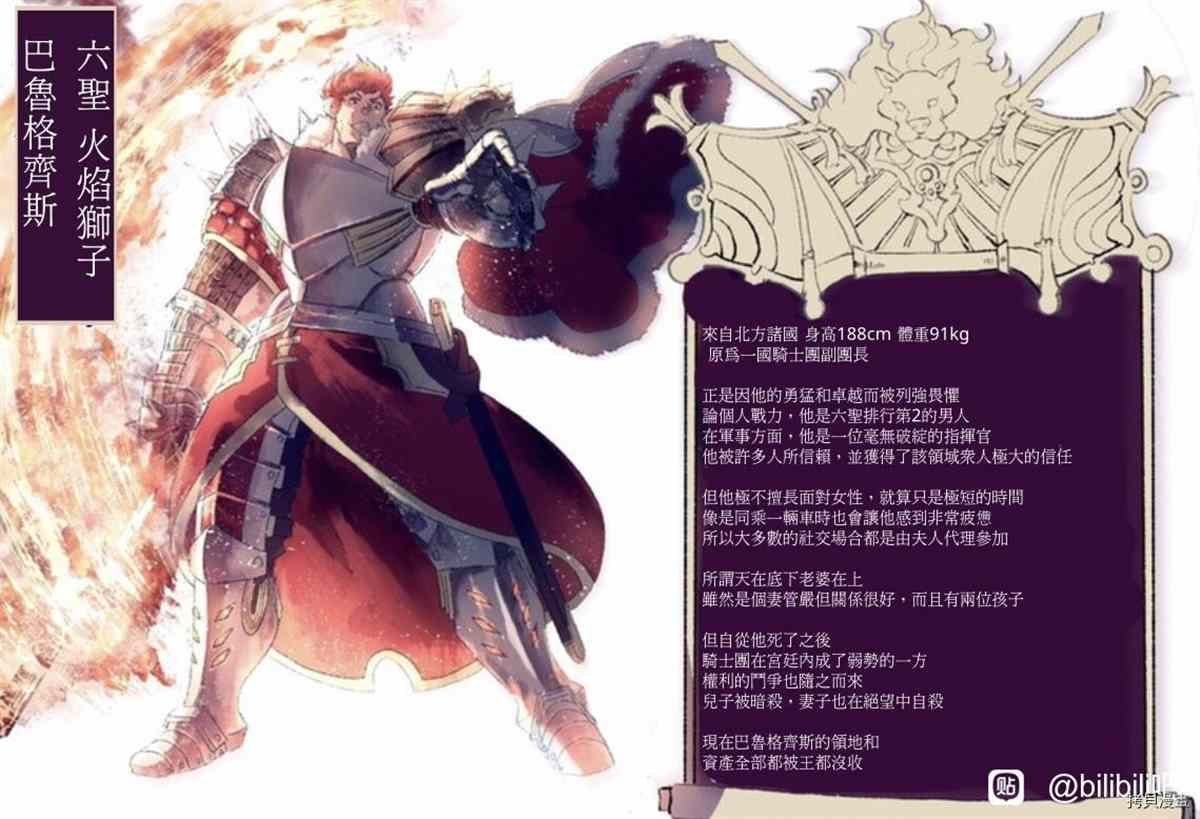 第37话 试看版
