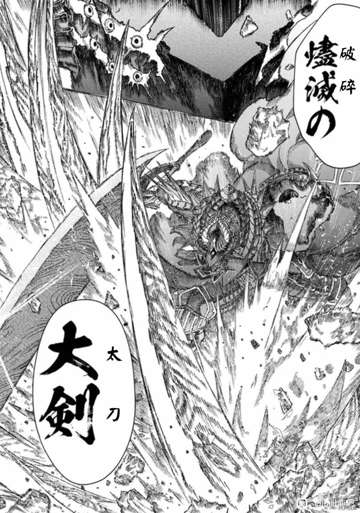第38话 试看版