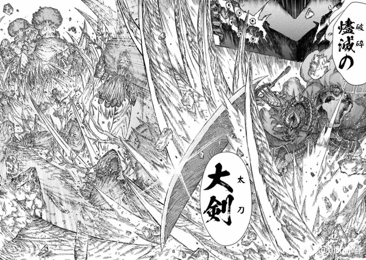 第38话 试看版