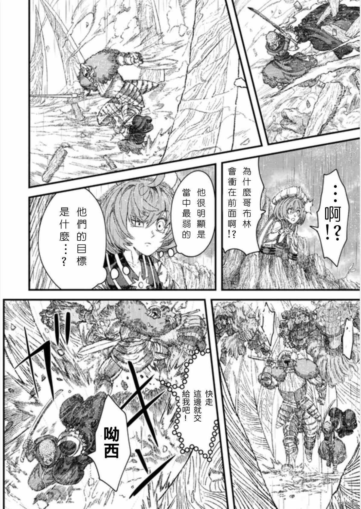 第38话 试看版