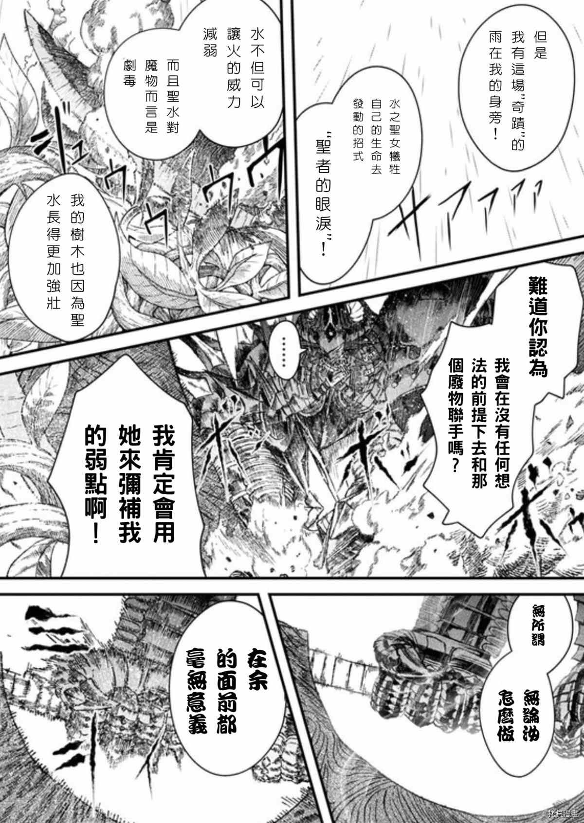 第39话 试看版