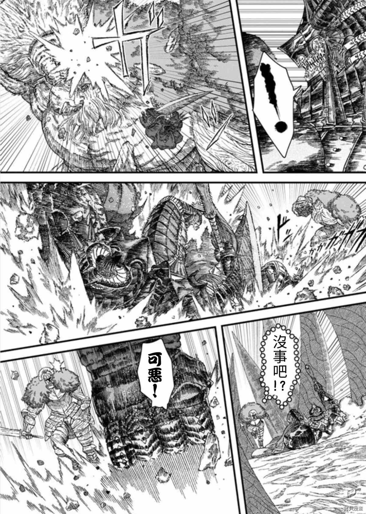 第39话 试看版