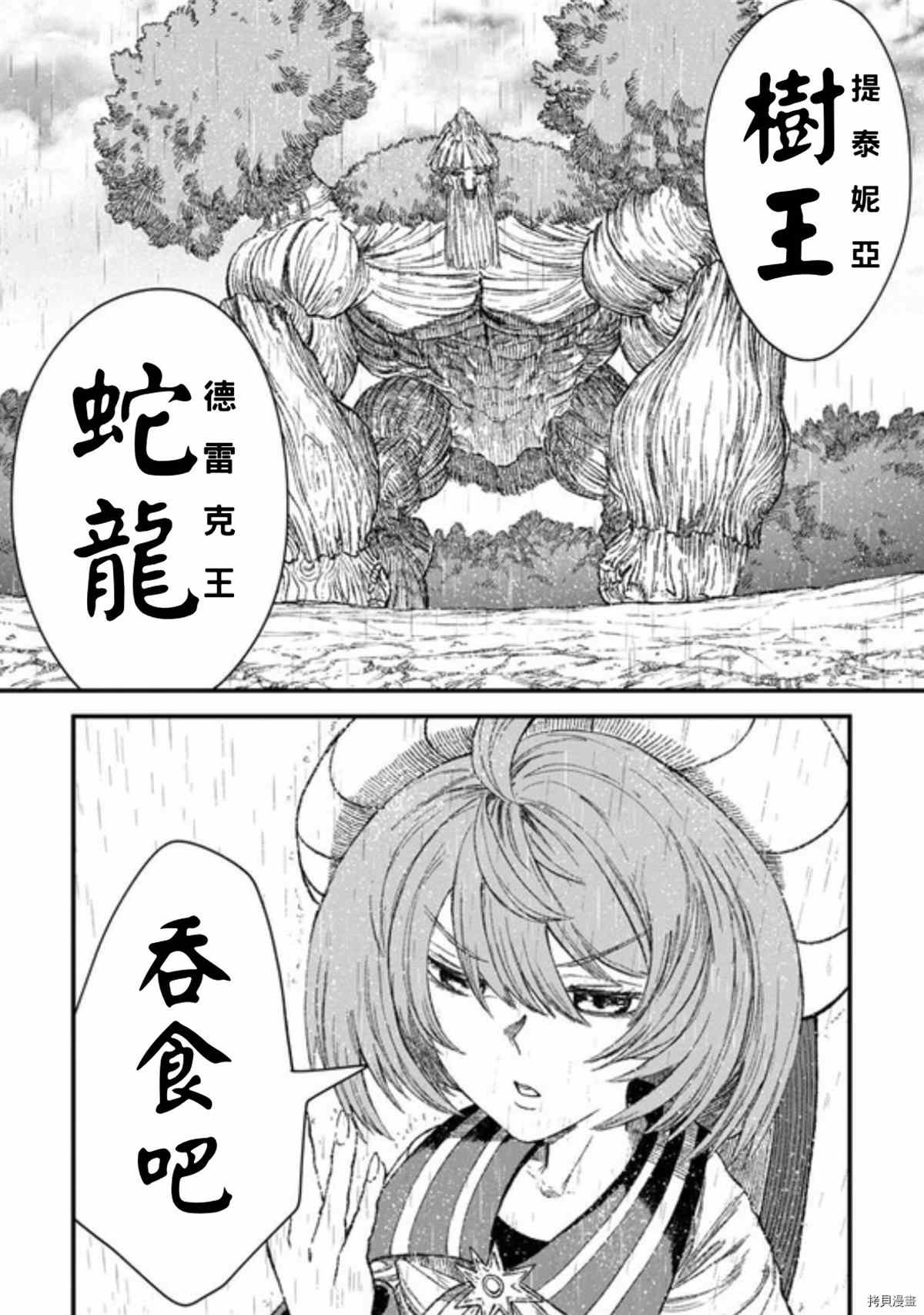 第39话 试看版