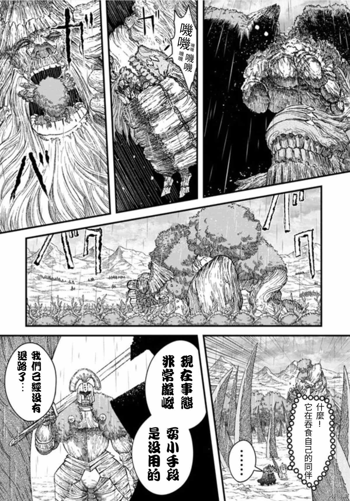 第39话 试看版