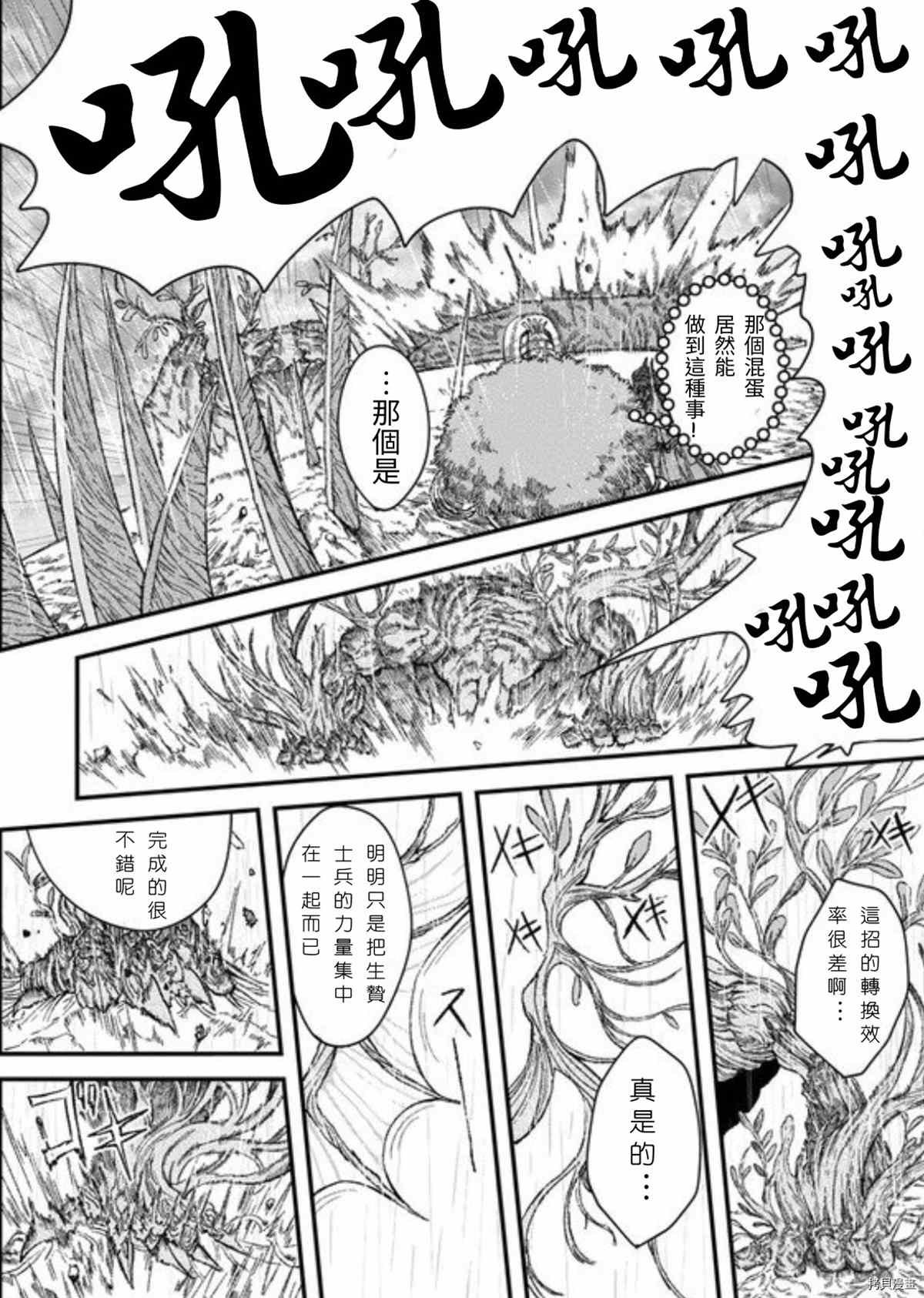 第39话 试看版